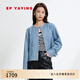 EP雅瑩2025春夏新款女裝 藍(lán)色仿牛仔圓領(lǐng)棒球服 夾克外套女1202A 藍(lán)色 S