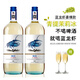 天鵝莊澳大利亞白葡萄酒霞多麗 藍龍蝦 MAX1500ML雙支原酒進(jìn)口中秋禮品