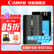 佳能（Canon） LP-E6NH原裝電池 適用于R5 R6 R62 R7 R 5D4 5D3 6D2 90D 80D 70D 60D 7D 7D2鋰電池 lp-e6nh電池【簡(jiǎn)包裝】
