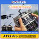 RADIOLINK樂迪AT9S Pro遙控器V3.2新款航模車船無人機(jī)穿越機(jī)模型4KM距離 灰色+R9DS V2.1接收機(jī) 標(biāo)配+原裝控電+原裝充電+加密狗