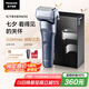 松下（Panasonic）新5系小閃電電動剃須刀往復(fù)式進口三刀頭Type-c刮胡刀生日禮物七夕情人節(jié)禮物送男友送RM35藍