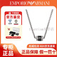 阿瑪尼（ARMANI）男士項(xiàng)鏈易烊千璽同款小蠻腰串珠鎖骨鏈情侶項(xiàng)鏈七夕禮物送男友 EGS2844040宋威龍同款