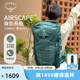 OSPREY 登山包暴風(fēng)24/34L 單日徒步輕量戶(hù)外登山包 女性戶(hù)外旅行背包 綠色24L  WM/L