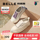 百麗（Belle）網(wǎng)面透氣小白鞋板鞋女商場同款奶糕厚底休閑鞋B1175BM3預售 蜂蜜牛乳 36 (230mm)
