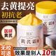 BEAI黃芪霜保濕乳液面霜老液牌子國(guó)貨滋潤(rùn)補(bǔ)水提亮改善暗沉護(hù)膚品200g