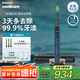飛利浦（PHILIPS）【肖戰(zhàn)推薦】Sonicare電動牙刷鉆石刷9系 三檔力度四種模式送男友女友生日七夕情人節(jié)禮物 深海藍HX9911/62