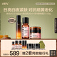 HBN進(jìn)階早C晚A水乳霜視黃醇A醇抗皺提拉緊致淡紋護(hù)膚套裝七夕情人節(jié) 【緊致透白】發(fā)光水+原白乳+晚霜