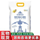 福臨門(mén)中糧福臨門(mén)巴盟優(yōu)選多用途小麥粉 面食制作袋裝面粉禮盒送人 巴盟優(yōu)選小麥粉5kg