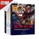 全集共幻想數(shù)學大戰(zhàn)小學兒童學習故事有趣漫畫繪本 輯-5冊 第二輯6-10