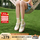 森達(dá)瑪麗珍鞋女款2025夏季新款輕便舒適運(yùn)動(dòng)休閑鞋ZTG48BQ5 米色 37