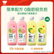 味全900ml飲料復合果蔬汁冷藏飲料家庭裝分享4瓶送禮品聚會 芭樂青提900ml*2+小青檸900ml*2