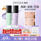 ZEESEA滋色隔離霜持妝素顏霜打底遮瑕三合一 紫色30g*1禮物送女友