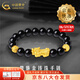 中國(guó)黃金（CHINA GOLD）黃金手鏈女款新款足金貔貅金珠手串男士轉(zhuǎn)運(yùn)珠節(jié)日生日禮物送女友 【今/次日達(dá)】6mm黑曜石貔貅手鏈 約0.56g