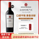 吉哈伯通傳晟806科比埃紅葡萄酒750ml 法定產(chǎn)區(qū)AOP法國(guó)原瓶進(jìn)口 紅酒禮盒 單瓶裝