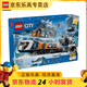 LEGO樂(lè)高60470城市火車(chē)極地探險(xiǎn)特快列車(chē)男孩益智類積木拼裝玩具
