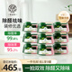 希望樹(shù)除甲醛雙艙除醛寶9罐裝小綠罐除醛除異味果凍新房室內(nèi)甲醛清除劑