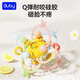 澳貝（auby）益智玩具響鈴滾滾球 運動(dòng)爬行兒童早教啟智周歲生日禮物 多維手抓球