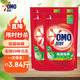 奧妙除菌除螨去污去漬 馨香柔護洗衣液 除菌率99.9%家庭補充裝袋裝 除菌除螨480克*4袋