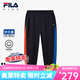 FILA【舒爽棉】斐樂童裝兒童褲子2024夏季新款中大童男童針織長褲 傳奇藍-NV 140