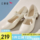 紅蜻蜓淺口單鞋2025春季女鞋瑪麗珍粗跟舒適女鞋WJB158062米色38