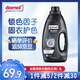 Domol深色黑色衣物洗衣液1.5L 深層去漬護(hù)色固色鎖色劑洗衣服