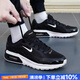 耐克（NIKE）官方男鞋 25夏新款A(yù)IR MAX可視氣墊鞋日常通勤休閑鞋輕盈減震跑鞋 IF2624-005/黑色白勾【新品】 40 (內(nèi)長250mm)