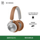 B&O Beoplay HX 頭戴式耳機(jī)無線藍(lán)牙 自適應(yīng)主動(dòng)降噪音樂耳機(jī)/耳麥  節(jié)日禮物送禮 國家補(bǔ)貼 原木色