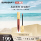 博柏利（BURBERRY）之吻倫敦臻霧啞光唇釉#81馬革裸棕6ml 效期至27年1月 送女友禮物