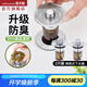 潛水艇（Submarine）面盆防臭下水器 彈跳芯銅材質(zhì)洗手盆漏水塞過濾網(wǎng)下水道防臭塞 面盆防臭彈跳芯（兩只裝）