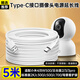 潮范適配小米攝像頭電源延長線5米4/BW500/3pro標(biāo)準(zhǔn)版2K/c300/c500/c700攝像機(jī)監(jiān)控電源線type-c數(shù)據(jù)線