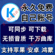 酷狗音樂(lè )會(huì )員一年vip 免費超級svip無(wú)損音質(zhì)聽(tīng)歌神器 【拍下發(fā)全部】安卓/鴻蒙/蘋(píng)果/車(chē)機/電腦