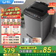 威力洗衣機(jī)7kg公斤全自動(dòng)小型迷你波輪洗衣機(jī)家用出租屋公寓宿舍 智能量衣進(jìn)水 快洗桶風(fēng)干 7公斤（智能模糊感應(yīng)+桶風(fēng)干）