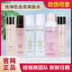 玫琳凱保濕爽膚水1號水 幻時柔膚水5X亮采精華水元氣 補水正品帶防偽碼 【先選再下單】此項默認1號水