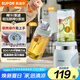 蘇泊爾（SUPOR）榨汁機果汁機家用便攜小型榨汁杯多功能米糊易清潔果汁杯果蔬機輕壓鮮榨原汁機TJE18【國家補貼】