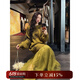 三吉黑花【清歡雪】新中式國風(fēng)連衣裙子女秋冬季2024新款拼紗長(cháng)裙 梅子綠  梅子綠  S