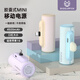 大耳狐【3C認證】膠囊充電寶自帶插頭超迷你小巧便攜應急移動(dòng)電源 蘋(píng)果插口 紫色