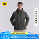 CAT卡特25春夏新品男士可調(diào)節(jié)經(jīng)典美式工裝立體風(fēng)連帽夾克 灰色 L