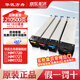 華訊方舟 原裝1720/1721/1722耗材粉盒四色套裝 適用華訊安信翼原裝1820/1821/1822/1823硒鼓原裝立思辰MA9333復(fù)合機(jī)