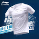李寧（LI-NING）短袖T恤男子速干輕薄涼爽舒適透氣運(yùn)動(dòng)衣涼茶籃球跑步半袖