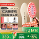 博拉利（bolali）紅光健發(fā)梳頭部電動按摩器養(yǎng)發(fā)生儀米諾頭皮上藥器導液 生日禮物送女男朋友老婆實用 BL-AC01 白色