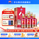 茅臺(tái)（MOUTAI）貴州茅臺(tái)酒股份公司出品 仁酒 醬香型白酒 送禮婚宴喜酒 53度 500mL 6瓶 仁酒和天下
