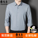 CEO雅戈?duì)栄鸥隊(duì)柹ＰQ絲長(zhǎng)袖襯衫男2025夏季新款純色商務(wù)休閑中年襯衣 長(zhǎng)袖-196-1 長(zhǎng)袖-196-1 38