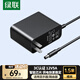 綠聯(lián)12V/5A電源適配器 適用聯(lián)想AOC顯示器一體機電腦路由器機頂盒監(jiān)控 DC圓孔電源充電線1.5米 65710