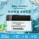 香奈兒（Chanel）山茶花保濕面霜滋潤絲滑水潤光澤 補(bǔ)水保濕 送女友生日禮物 50g