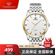 天王表（TIAN WANG）手表 簡(jiǎn)約休閑時(shí)尚情侶表 學(xué)生手表腕表 金色男表3798