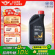 仲謀大眾原廠高端全合成機(jī)油發(fā)動(dòng)機(jī)油0w-20寶來(lái)邁騰速騰高爾夫朗逸1L