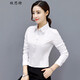 牧思特襯衫女長(cháng)袖襯衣女春秋款女裝白色韓版修身純色棉新款職業(yè)裝內搭 長(cháng)袖白色 L