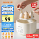 九陽（Joyoung）煮蛋器 蒸蛋器 溫泉蛋機(jī) 智能定時自動斷電 煮雞蛋神器溏心蛋茶葉蛋 小型蒸鍋早餐一體機(jī)GE361