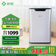 新頤【國家補(bǔ)貼】小白1.0空氣凈化機(jī)器除甲醛pm2.5灰塵二手煙異味霧霾細(xì)菌過敏源家商用辦公室臥室內(nèi) 星光銀
