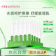 孔鳳春舒緩精華液1ml*20支（次拋）馬齒莧植萃精華保濕滋潤護(hù)膚品送女友